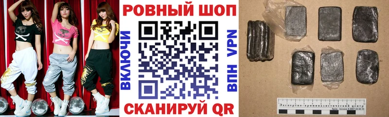 Купить наркотики сайты Стерлитамак Cocaine Бошки Шишки Меф ГАШ