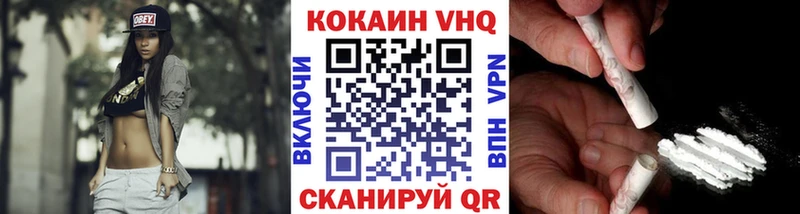 кракен ссылки  Стерлитамак  КОКАИН FishScale 