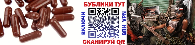 Ecstasy Punisher  сколько стоит  это клад  Стерлитамак 