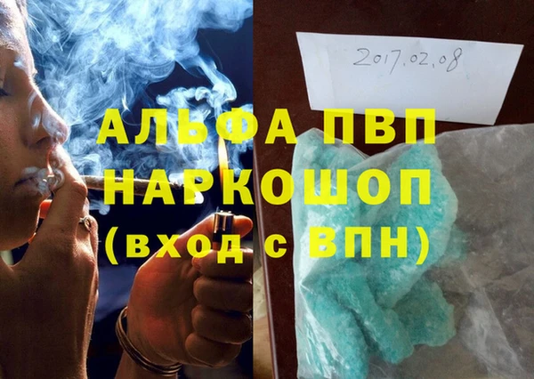 твердый Вязьма