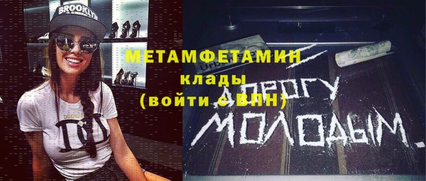 хмурый Вязники