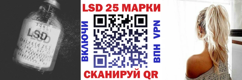 Лсд 25 экстази ecstasy  Стерлитамак 