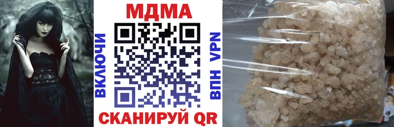 где купить   Стерлитамак  ссылка на мегу как зайти  МДМА молли 