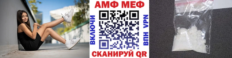 МЕТАМФЕТАМИН мет  Стерлитамак 