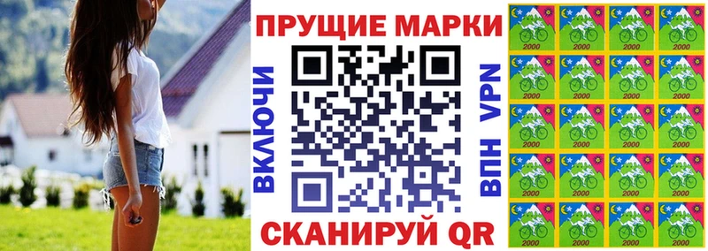 Марки NBOMe 1,5мг  Стерлитамак 