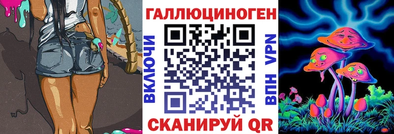 купить наркоту  Стерлитамак  hydra как зайти  Псилоцибиновые грибы мухоморы 